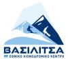 Εθνικό Χιονοδρομικό Κέντρο Βασιλίτσας: Πίνακες κατάταξης και επιλογής πρόσληψης εποχικού προσωπικού