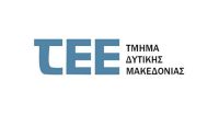 ΤΕΕ/ΤΔΜ: Πρόσκληση Αντιπροσωπείας - Θέμα : Υψηλή Γέφυρα Σερβίων